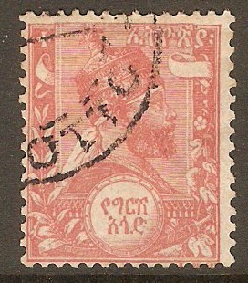 Ethiopia 1894 ½g Red. SG2.